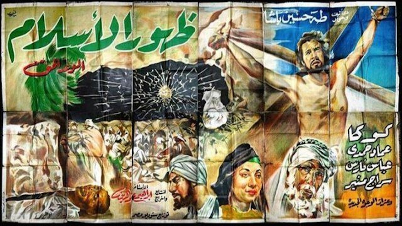 Virgjëreshat e Burgosura backdrop