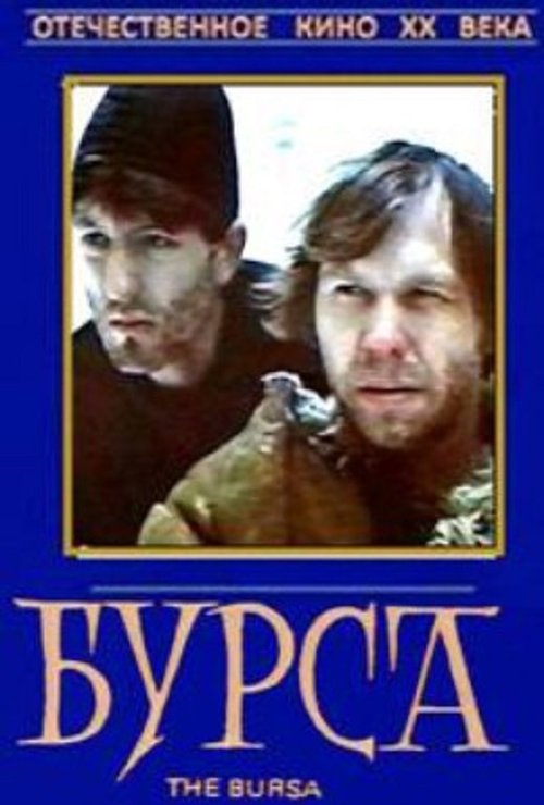 Vespri Sicilianë poster