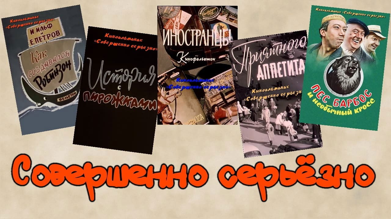 Ganryujima: Kojiro dhe Musashi backdrop