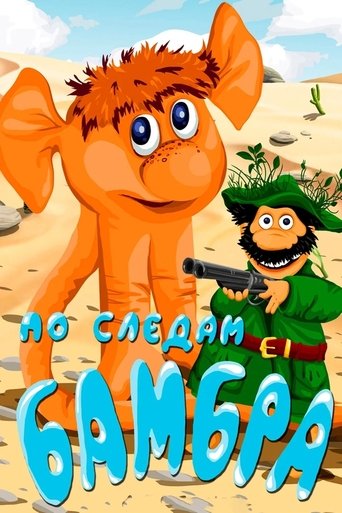 Karol: Një Njeri Që U Bë Papë