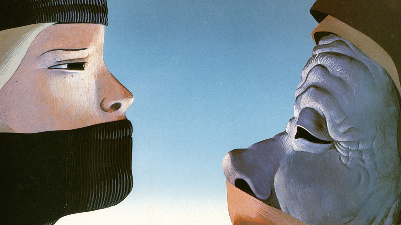 Vengeful Beast backdrop