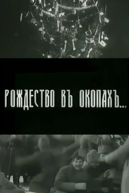 Josephine Doe poster