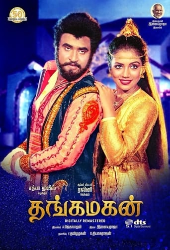 Motra e mirë e burrit