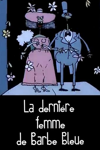 Mallkimi i Bukuroshës së Fjetur