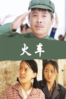 E veprimit të konventës poster