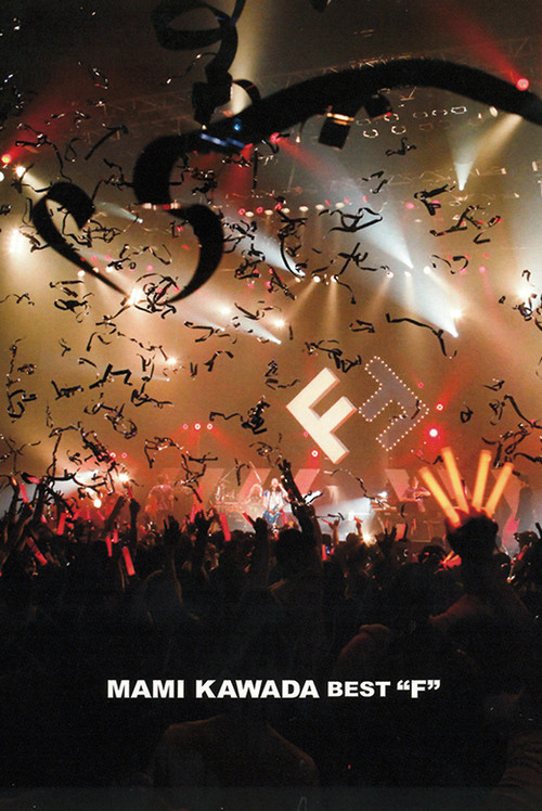 Në Valët e Adriatikut poster