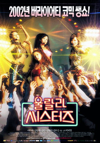 Zaz: Në Rrugë poster