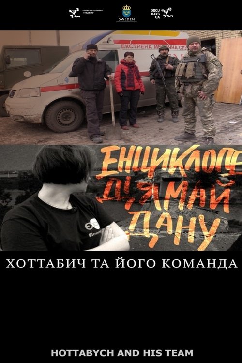 Koleksioni Cousteau Nr. 31-1 | Fati i Luanëve Detarë poster