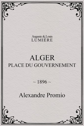 Batuigas II: Pasukuin Waway-n