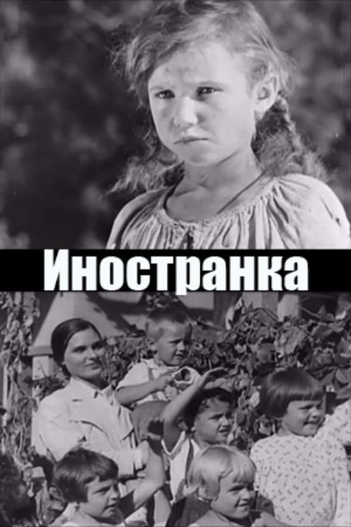 Historia e Kampionatit Hardcore të WWE-së poster