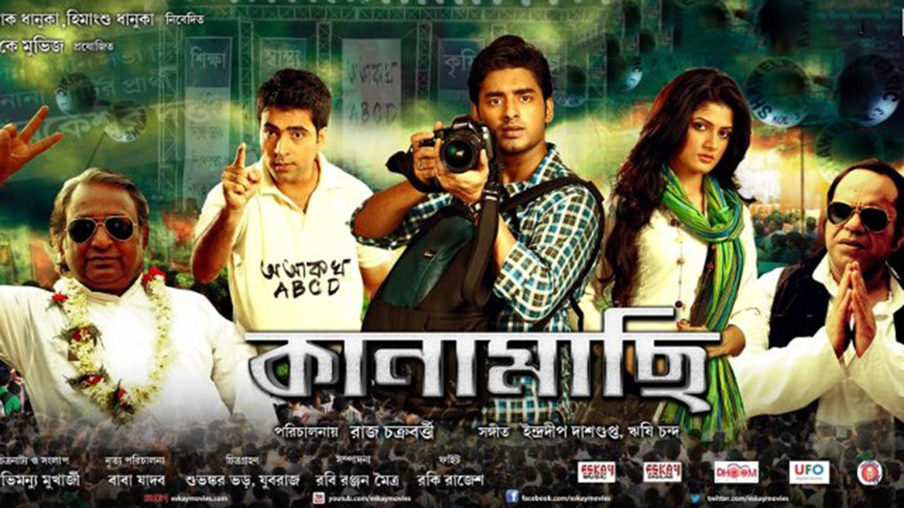 Acústico MTV: Cássia Eller backdrop