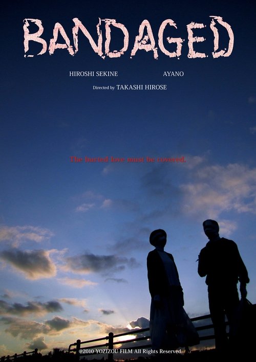 Gjarpërinj dhe Shkallë poster