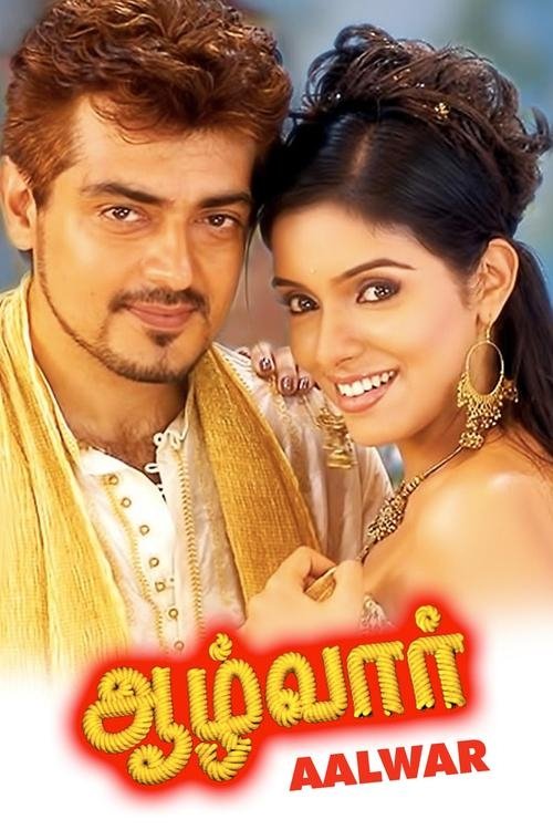 Rudolfi i Vogël poster