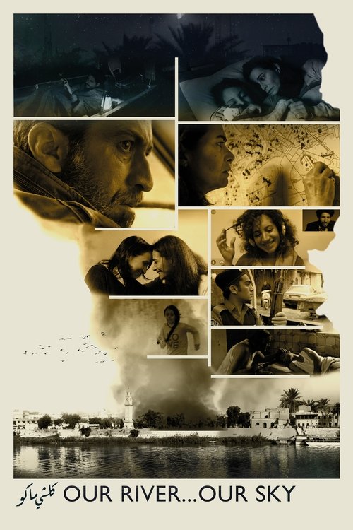 Ngjyrat e Boulder në verë poster