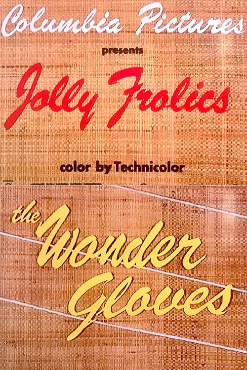 Ithinumappuram poster