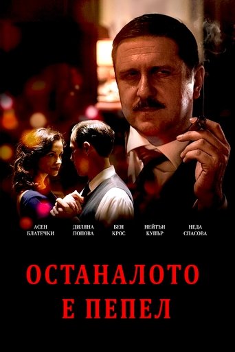 Princesha e Krenarë