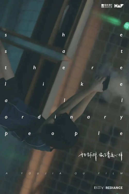 Eksplorimet e reja të Chastity Blade poster