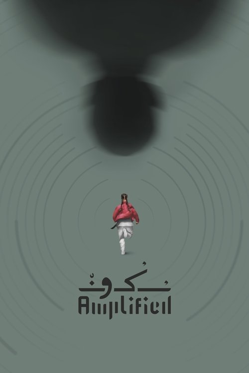 Social Suicide poster