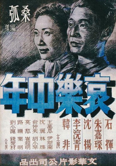 Një Marka e Territ poster