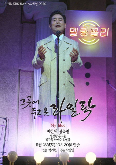 Shakotan Boogie poster