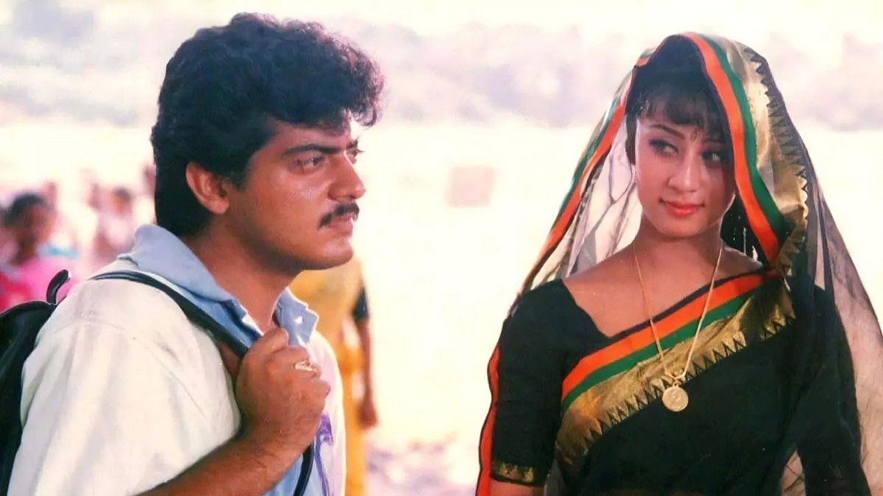 Zëri Mrekullibërës i Gelsominos backdrop