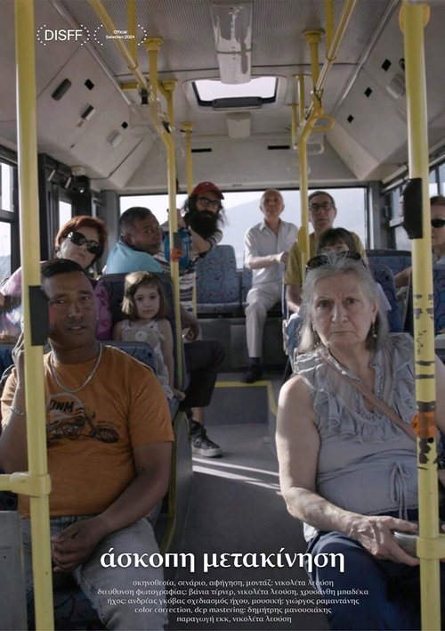 Kthehu Majtas Kthehu Djathtas poster