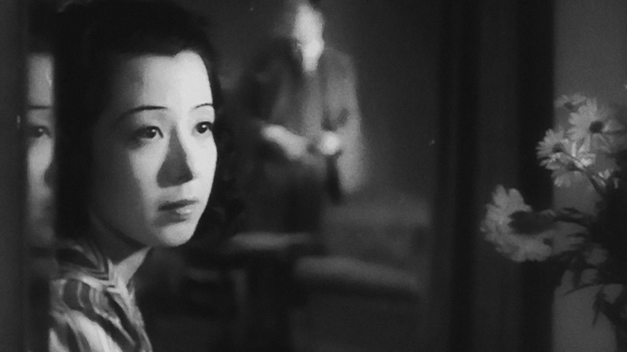 Pa tru dhe Mungesë Gëzimi backdrop