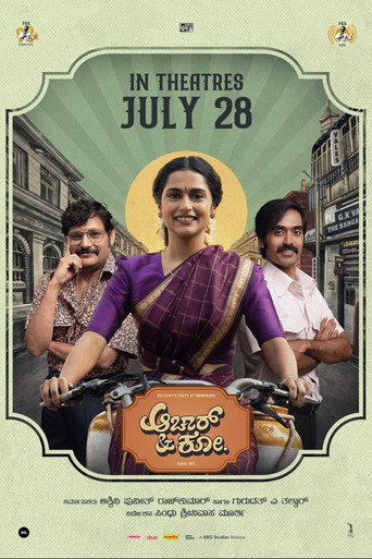 Grabitja e Monedhave