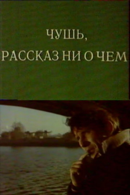 Chhakka Panja poster