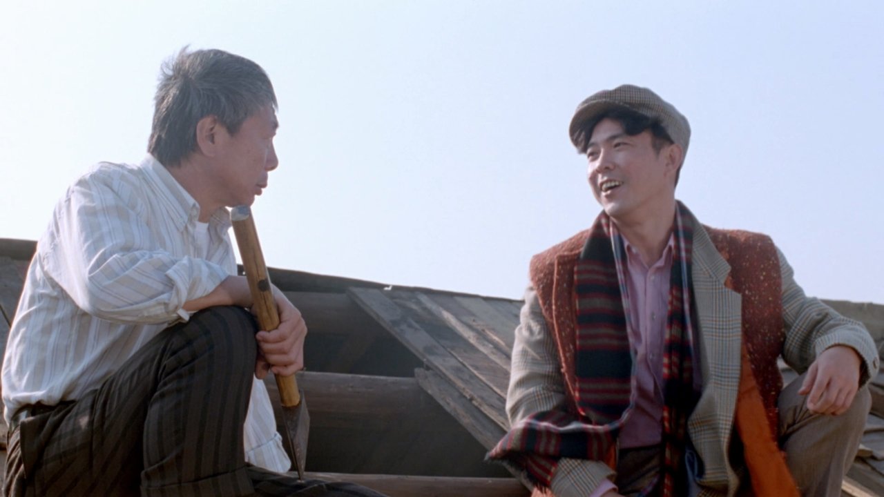 Heronjtë mes Heronjve backdrop