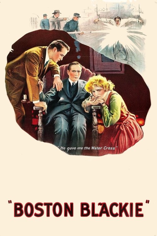 Të Iniciuarit poster