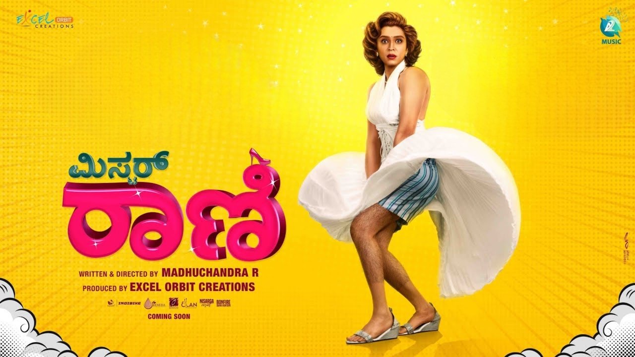 Rreshti i verdhë i shërbëtorit të ligjit backdrop