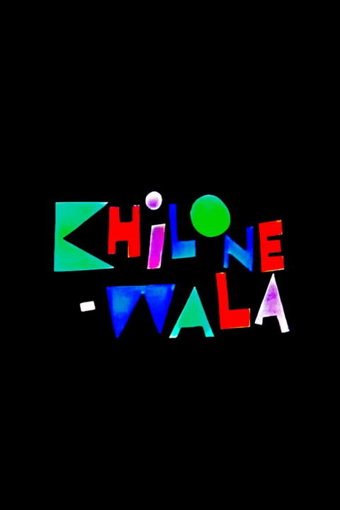 Shpunti në ujë poster