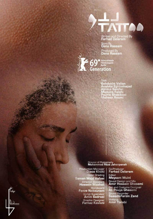 Njerëzit në Rrugë poster