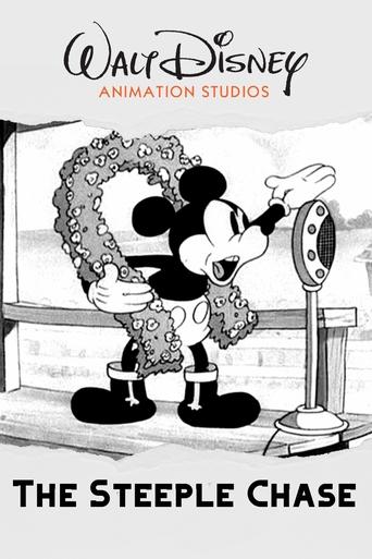 DDR nën Yjet e Shenjta