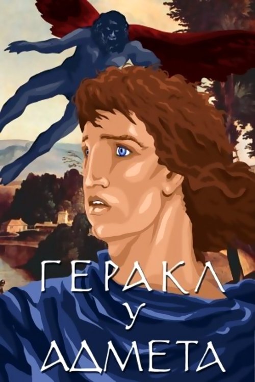 Doktori Preferon Marinarët poster