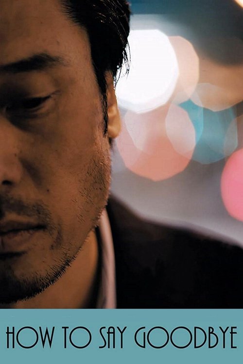 Moksha: Bota ose Unë, Si Funksionon Kjo? poster