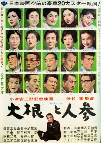 Balada e një Ushtari