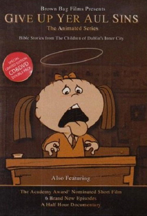 Pianoja e Mirë e Vjetër poster