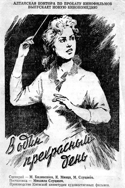 Këpucë në Këmbë poster