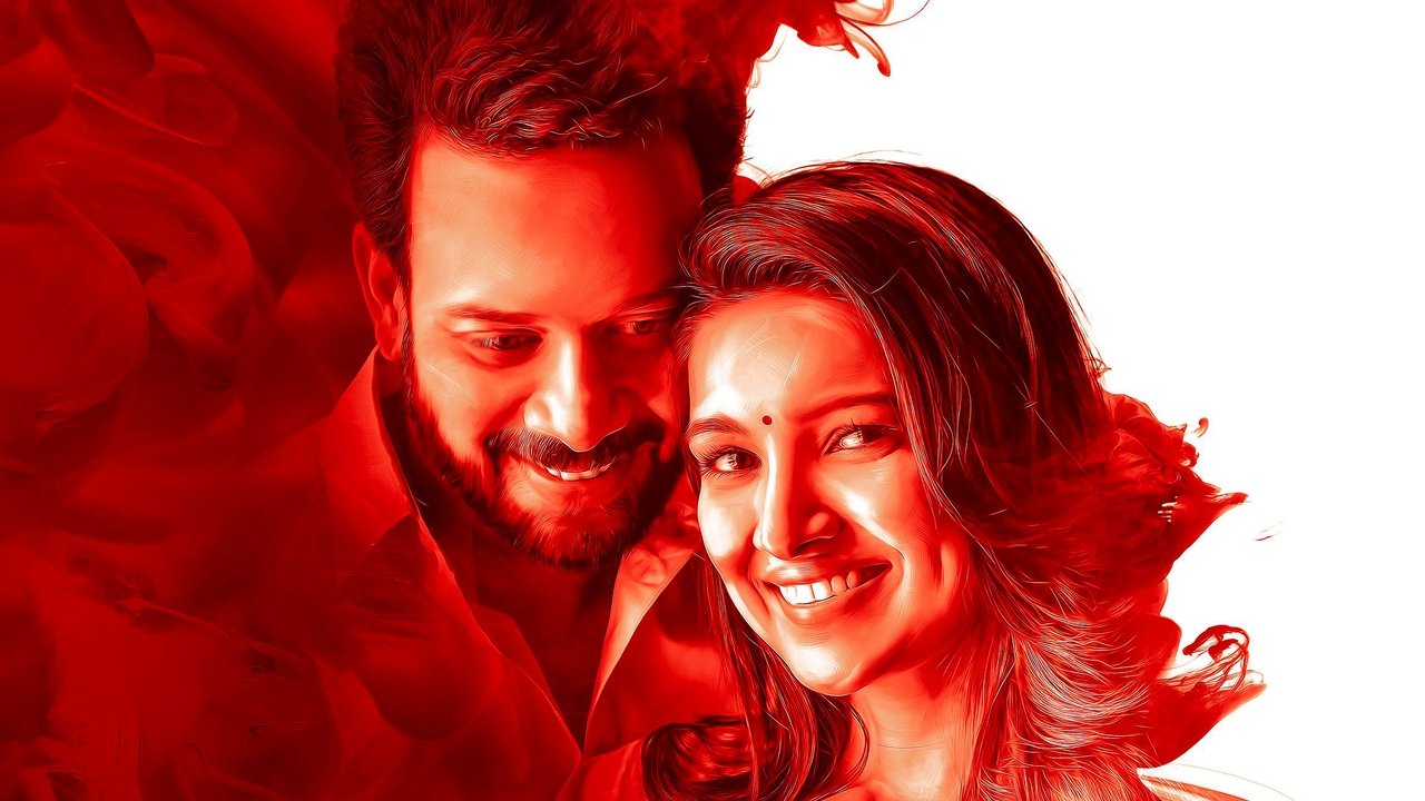 Iron Maiden: Libri i Shpirtrave - Kapitulli i Jetës backdrop