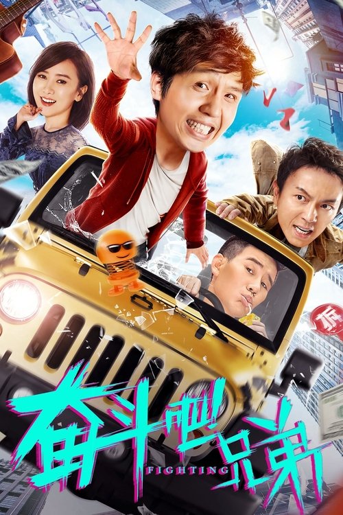 Udhëtimi i zotit Perrichon poster