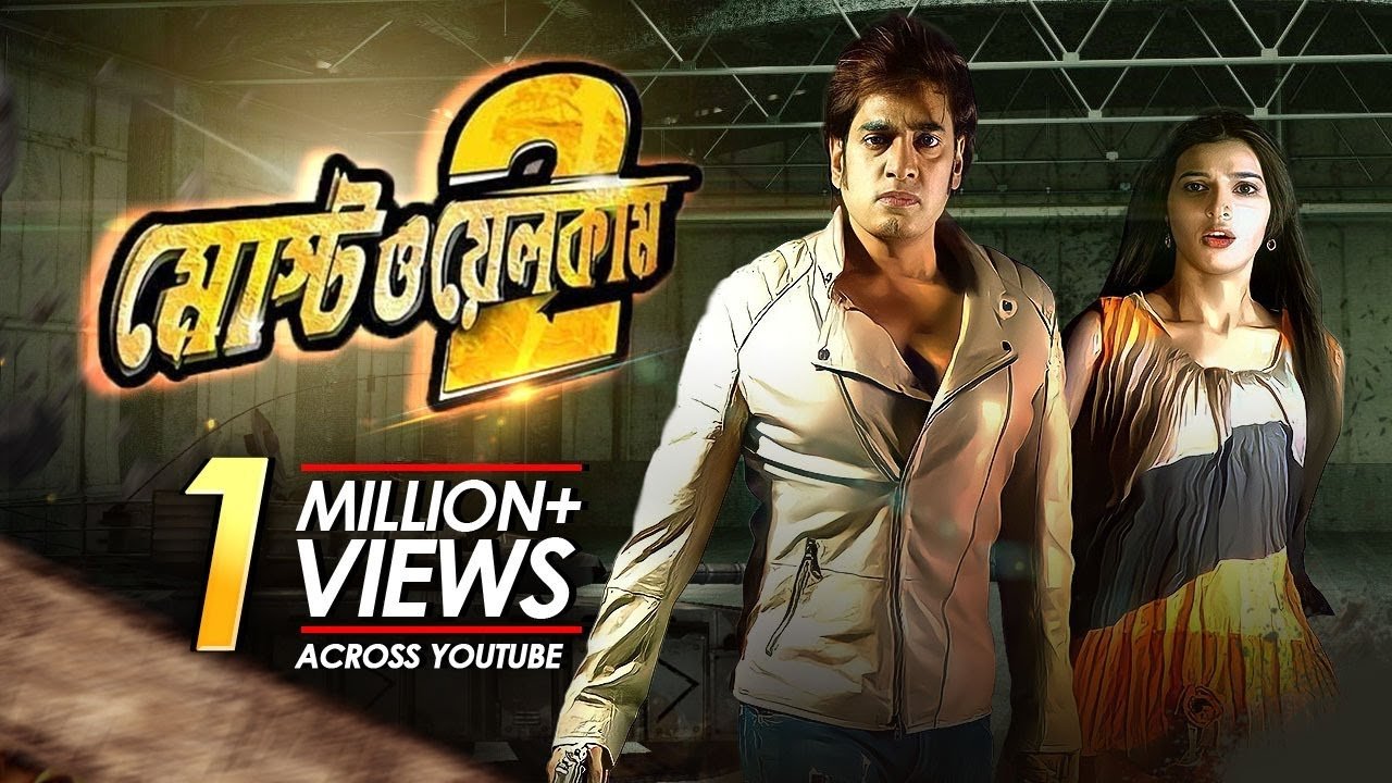 Dashuria Ime e Fundit backdrop