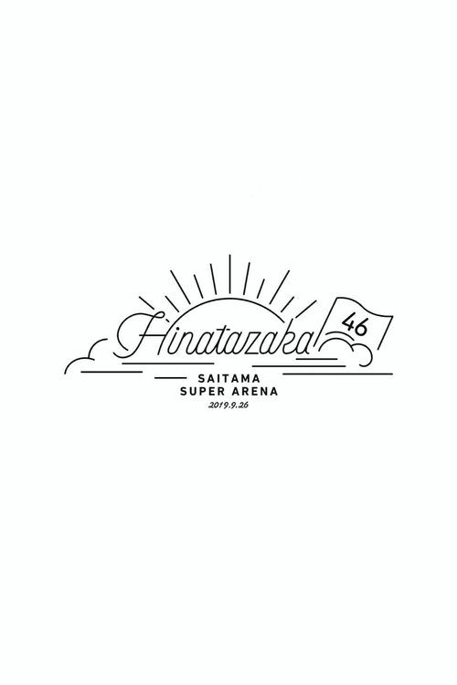 Më e mira e 'Have I Got News for You' poster