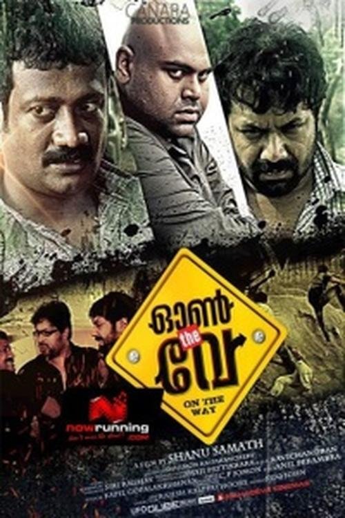 The Infinite Garden poster