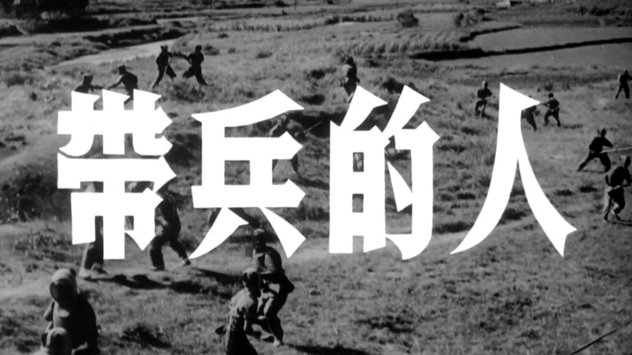 2 gradë para fundit të botës backdrop