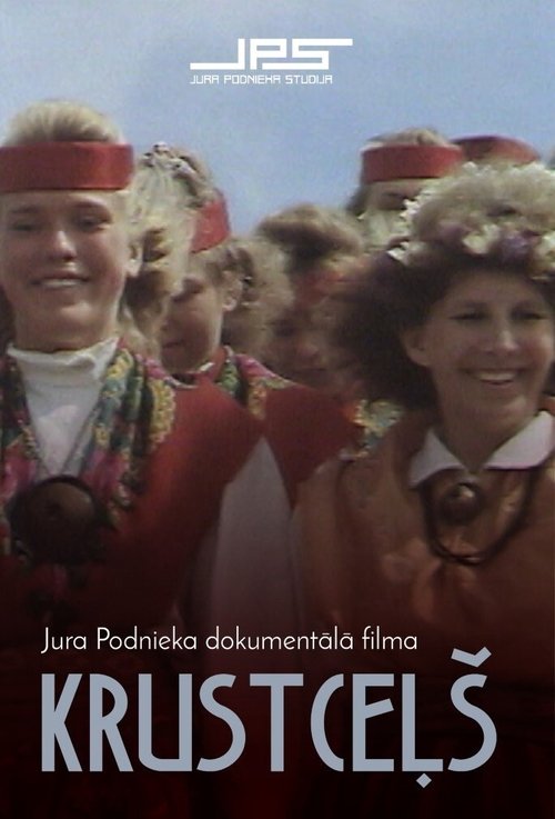 Keqkuptimi i tyre i parë poster