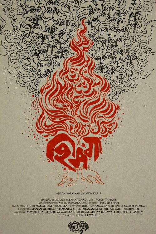 Vrasësi Çmendur poster