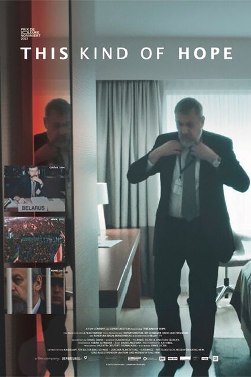 12 Ditët e Dhurimit poster