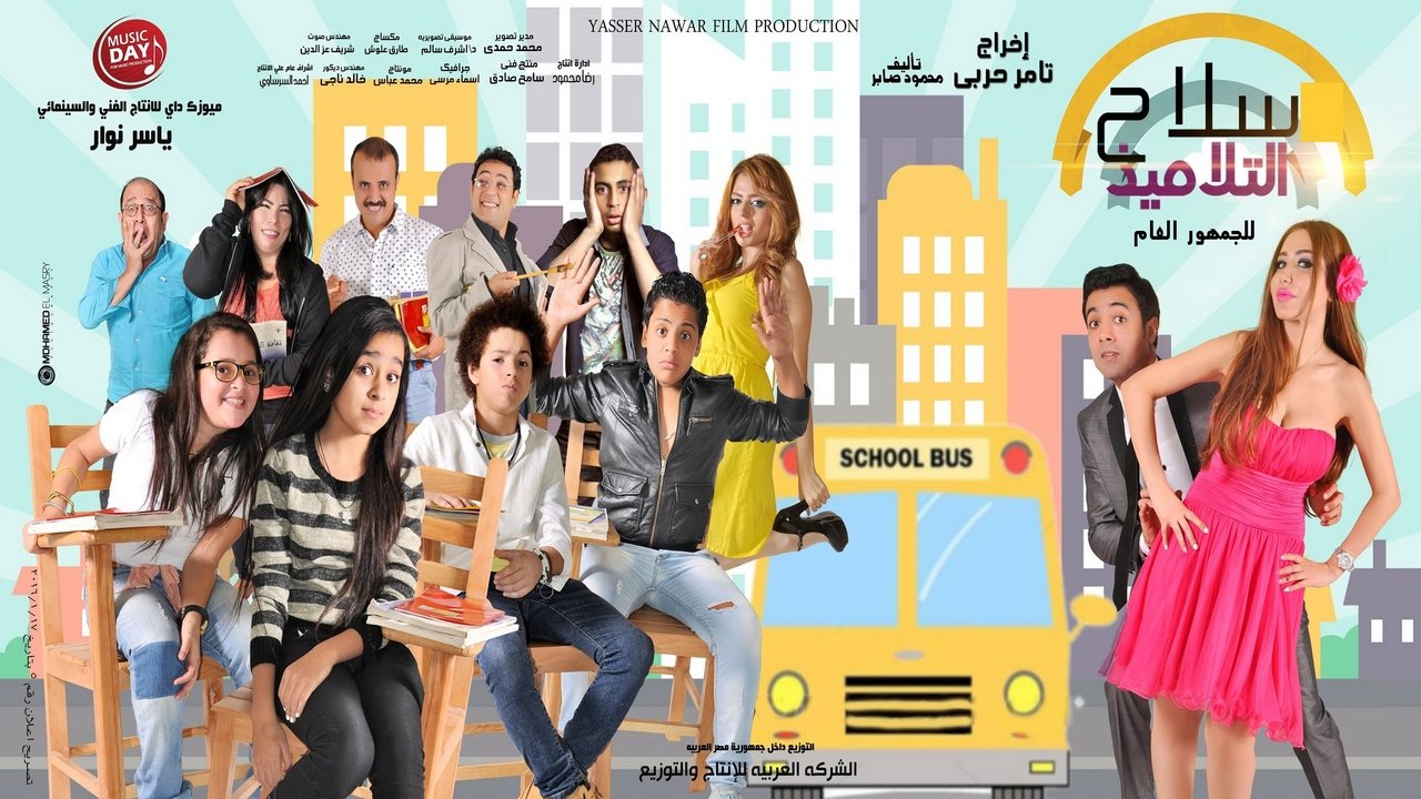 Brenda Këtyre Mureve backdrop